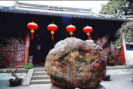 Yu_Garden